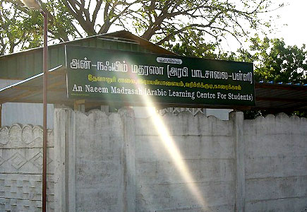 An-Naeem Madrasah & Masjid