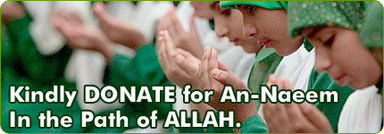 Kindly Donate for An-Naeem in the path of Allah (swt)